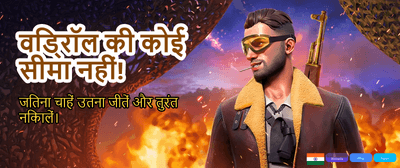 Experience Premium Casino Gaming banner